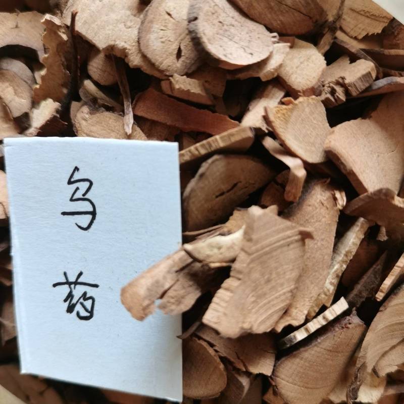 乌药