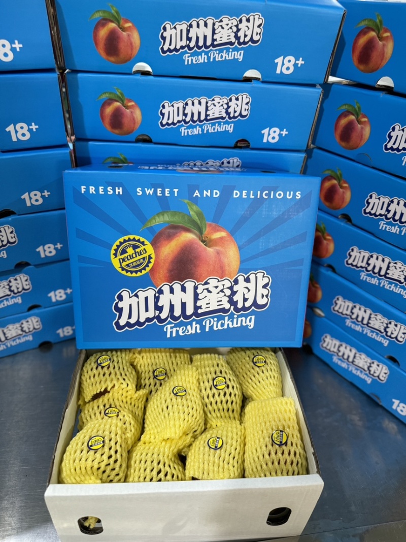 云南珍珠水蜜桃🍑红宝石