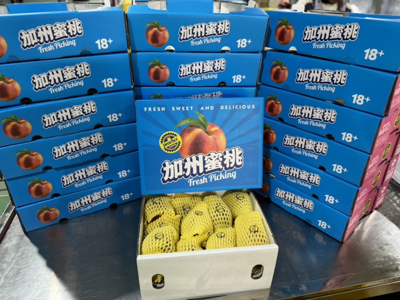 云南珍珠水蜜桃🍑红宝石