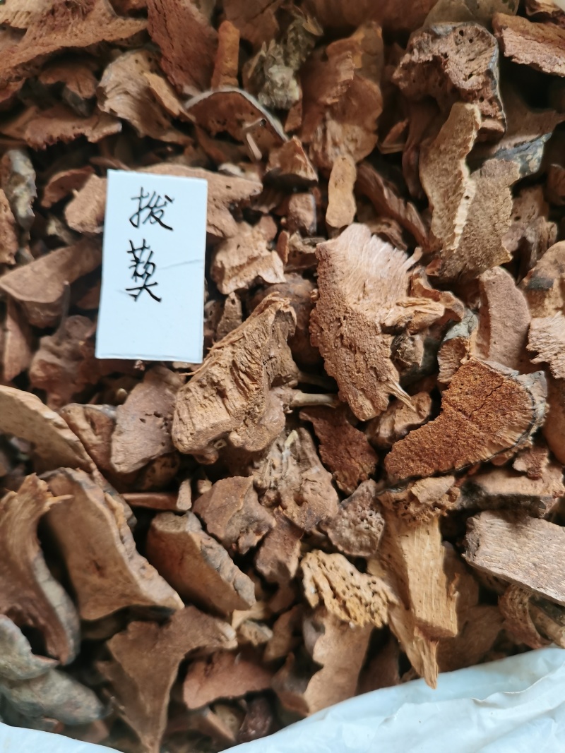 拨葜