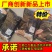 葱香鱿鱼豆干冷冻发货，适合:火锅，卤煮，煎烤欢迎下单