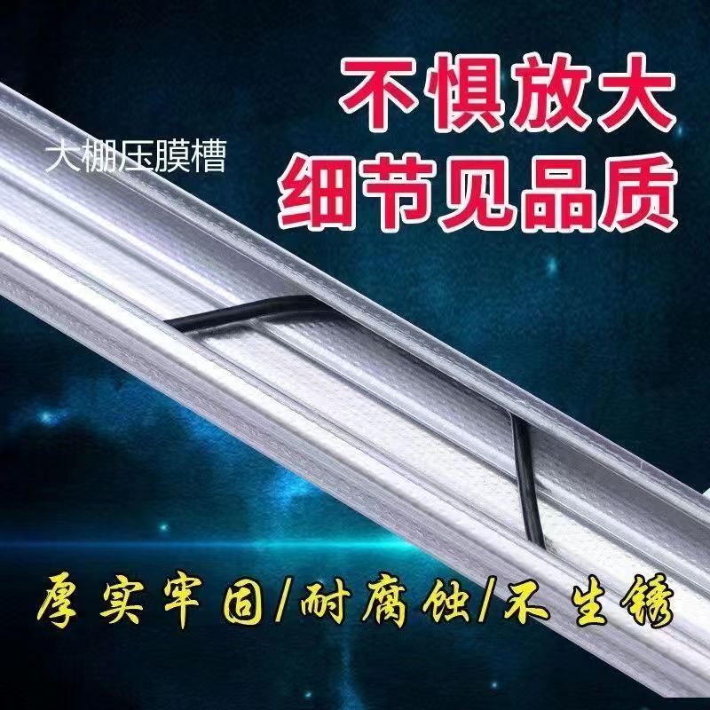 卡槽卡簧连接片大棚配件厂家直销