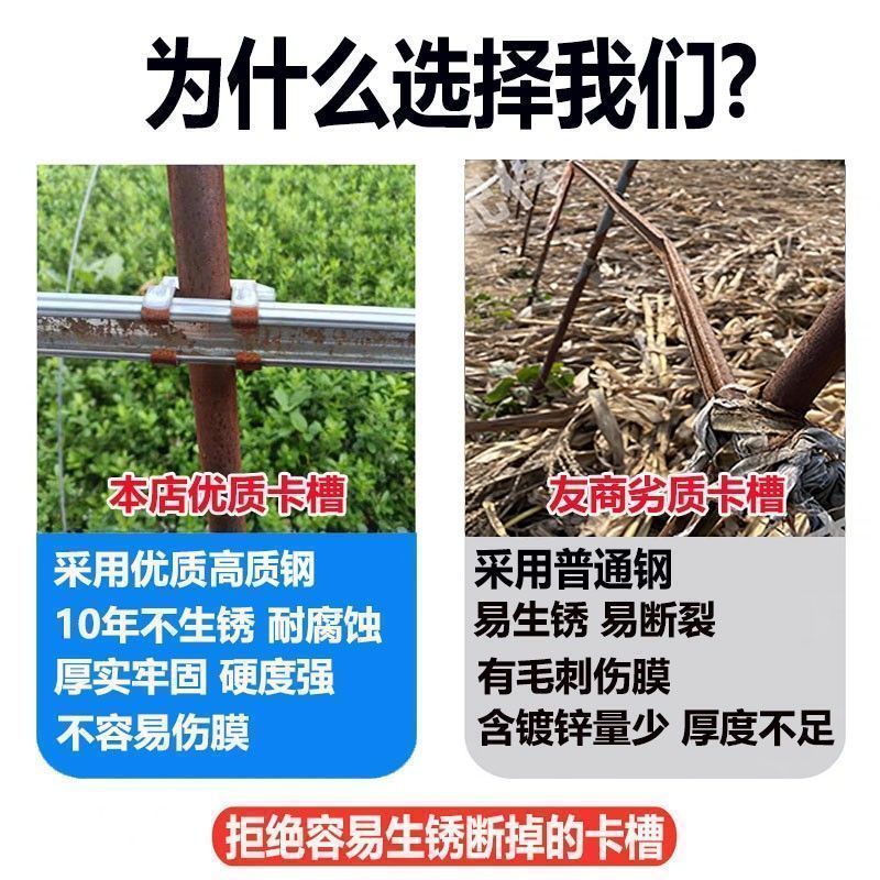 卡槽卡簧连接片大棚配件厂家直销
