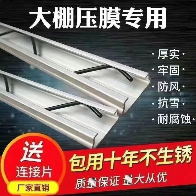卡槽卡簧连接片大棚配件厂家直销