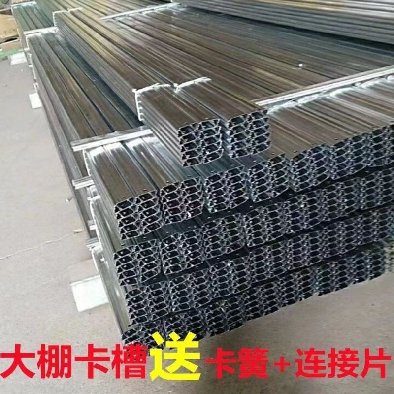 卡槽卡簧连接片大棚配件厂家直销