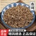 柴胡批发优质臧柴胡规格齐全产地货源可供大货量大从优