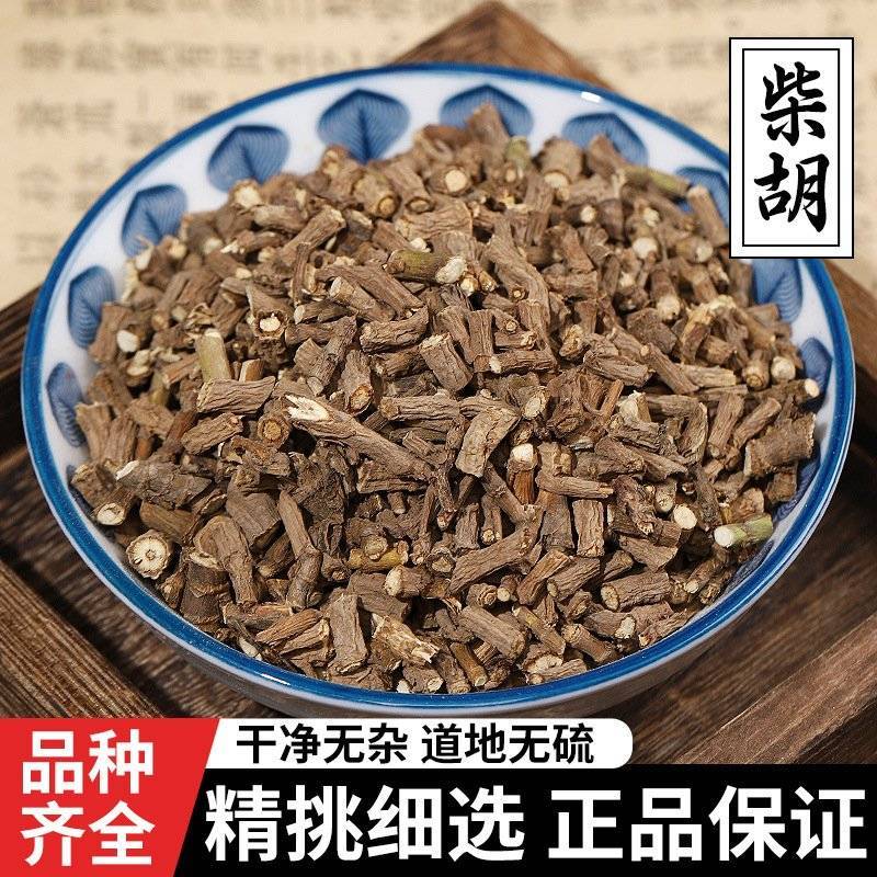 柴胡批发优质臧柴胡规格齐全产地货源可供大货量大从优