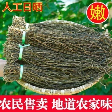 干豆角批发自制农家日晒豇豆晒干新鲜净重脱水蔬菜干燥剂净重