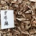 罗布麻
