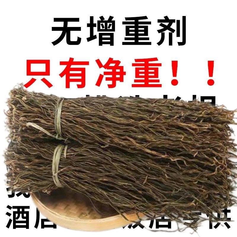 干豆角批发自制农家日晒豇豆晒干新鲜净重脱水蔬菜干燥剂净重