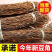 干豆角批发自制农家日晒豇豆晒干新鲜净重脱水蔬菜干燥剂净重