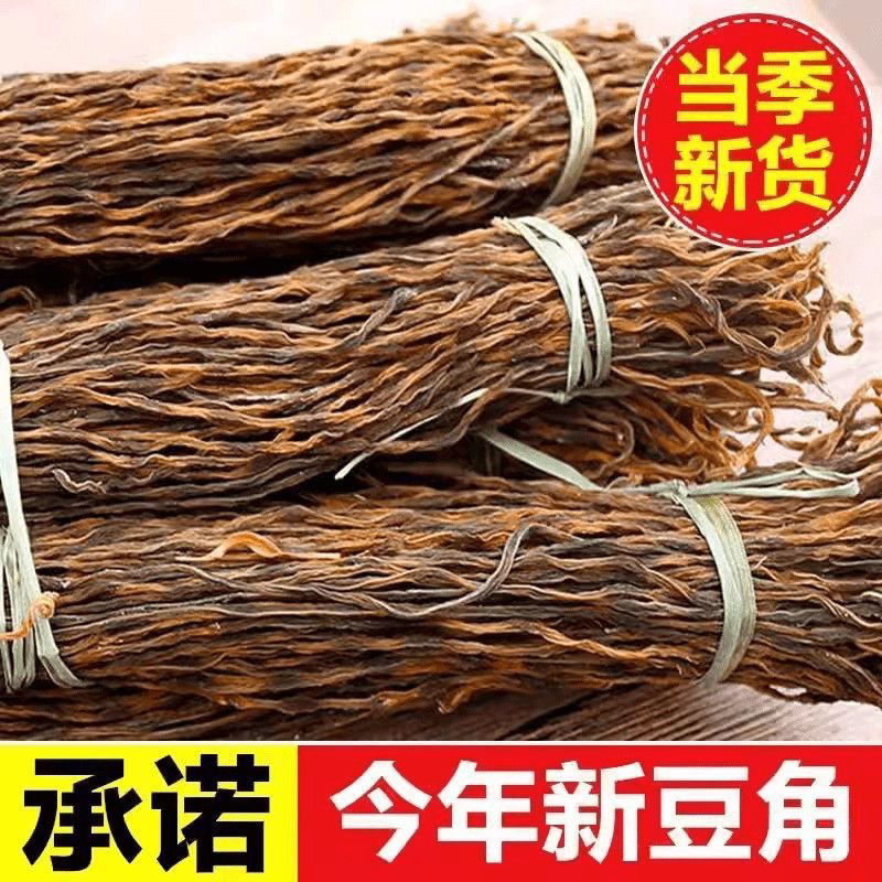 干豆角批发自制农家日晒豇豆晒干新鲜净重脱水蔬菜干燥剂净重