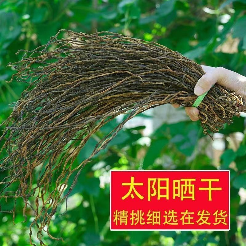 干豆角批发自制农家日晒豇豆晒干新鲜净重脱水蔬菜干燥剂净重