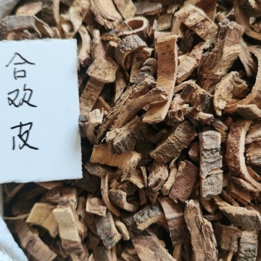 合欢皮