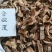 合欢皮