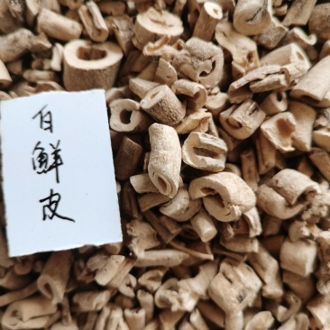 白鲜皮