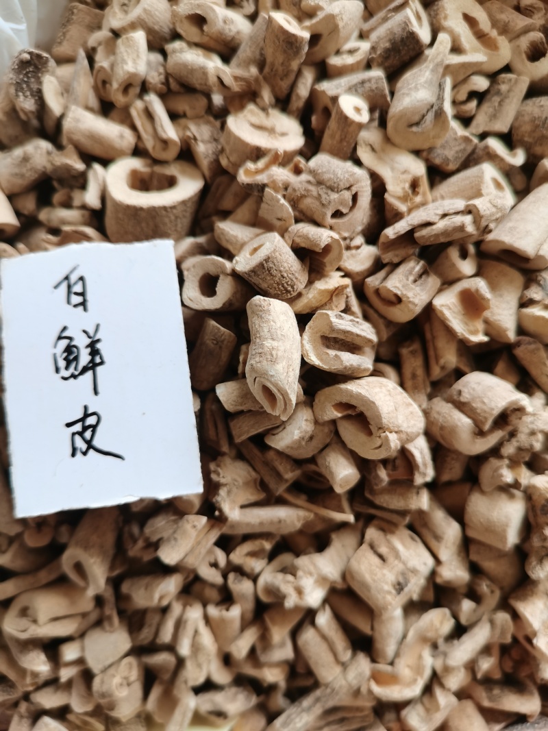 白鲜皮