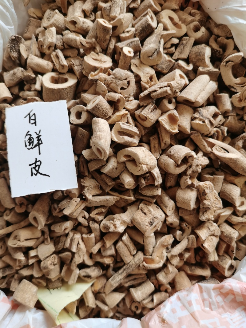 白鲜皮
