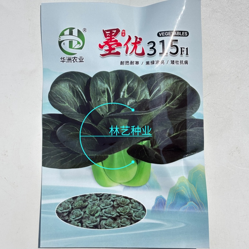 墨优315青菜种子杂交一代矮抗型苏州青品种基地优选
