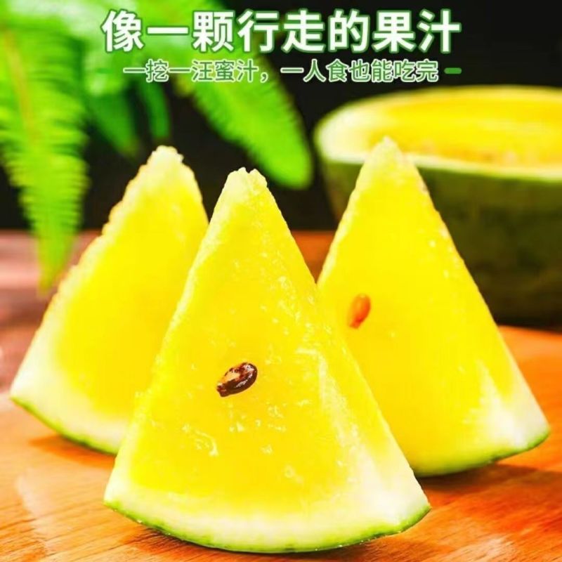 特小凤西瓜手撕冰淇淋黄瓤皮薄脆甜多汁新鲜采摘麒麟西瓜自然