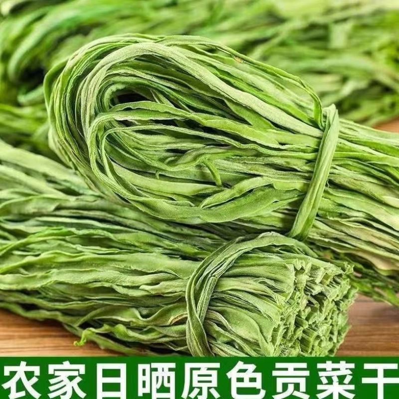 贡菜苔干干货土特产农家特产脱水蔬菜响菜批发新鲜火锅螺狮粉