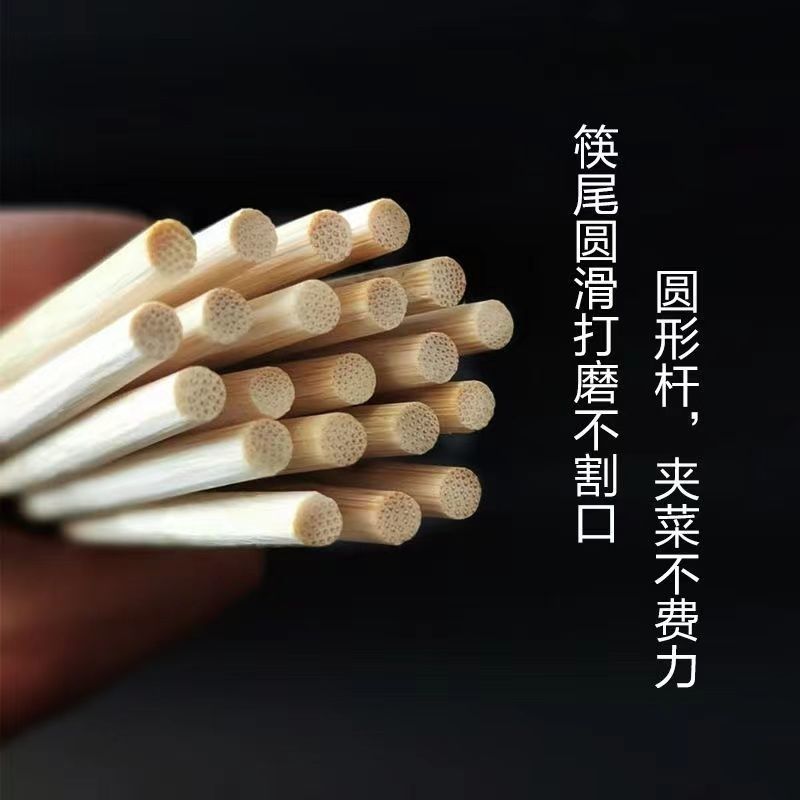 一次性筷子饭店专用竹筷外卖快餐卫生碗筷便宜方便家用餐具圆