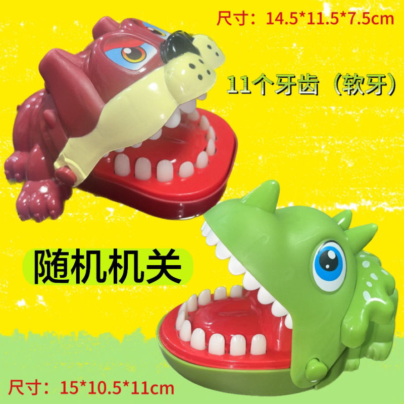 新款抖音鳄鱼咬手指鲨鱼儿童整蛊玩具亲子互动桌面小游戏聚会