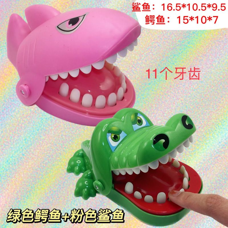 新款抖音鳄鱼咬手指鲨鱼儿童整蛊玩具亲子互动桌面小游戏聚会