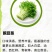 豌豆芽苗菜批发零售