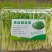 豌豆芽苗菜批发零售