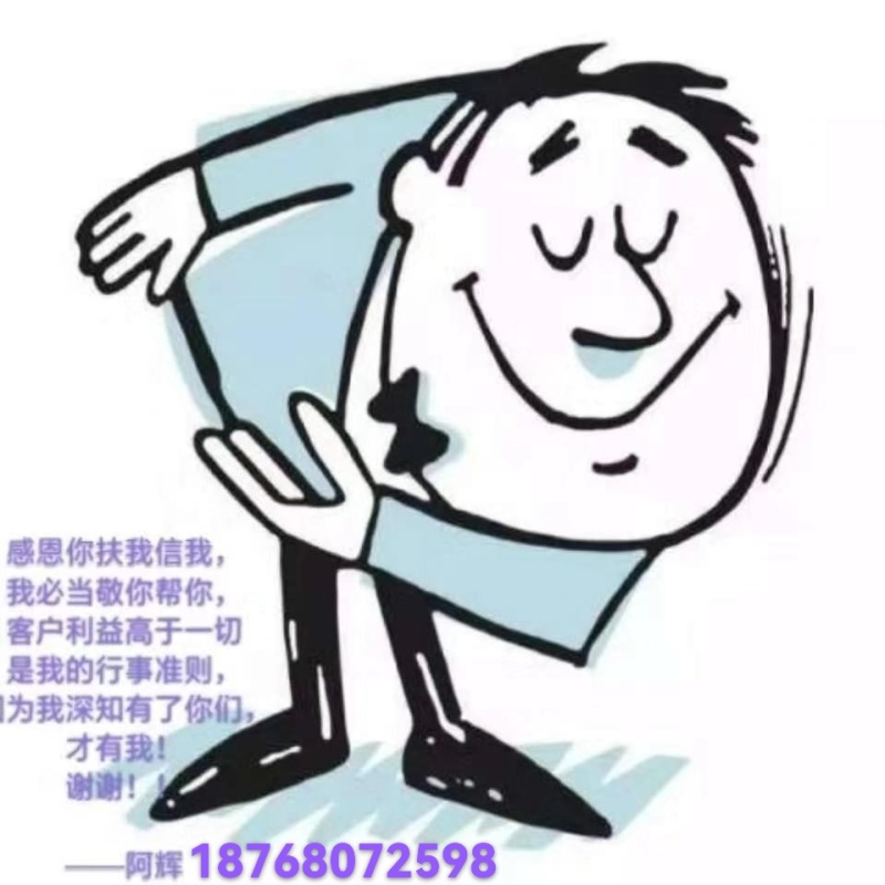 秘鲁鱿鱼碎肉.打浆做丸子，喂螺，未泡药未泡水