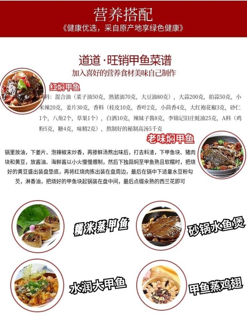 包邮）正宗青黄背大甲鱼生态天然放养青黄背稻田散养食用鲜活