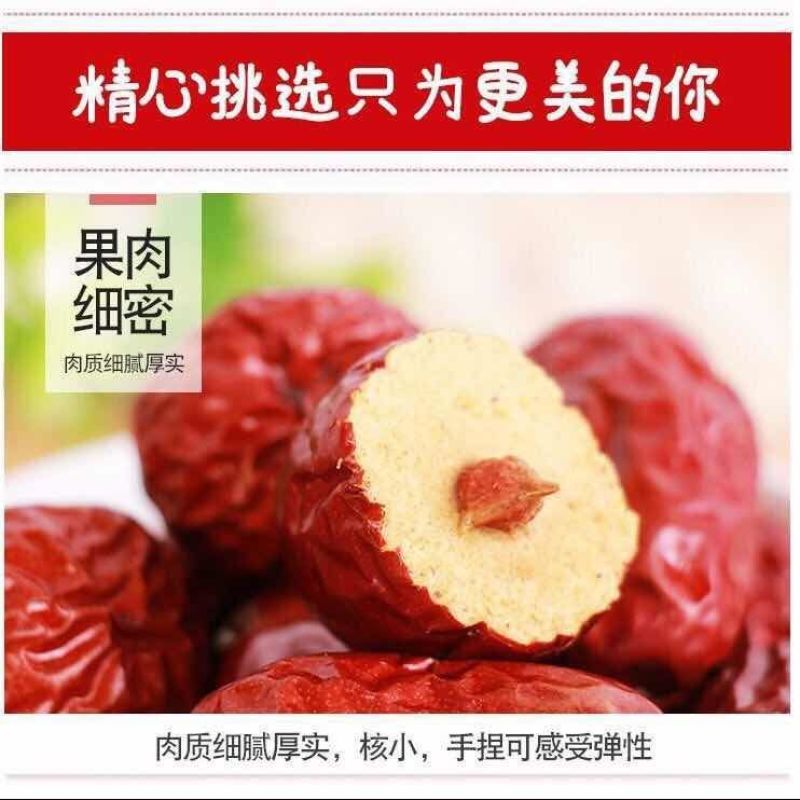 新货新疆红枣5斤新疆灰枣500克-2500克零食干果熬粥
