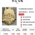 包邮）正宗黄河大甲鱼生态天然放养青黄背稻田散养食用鲜活