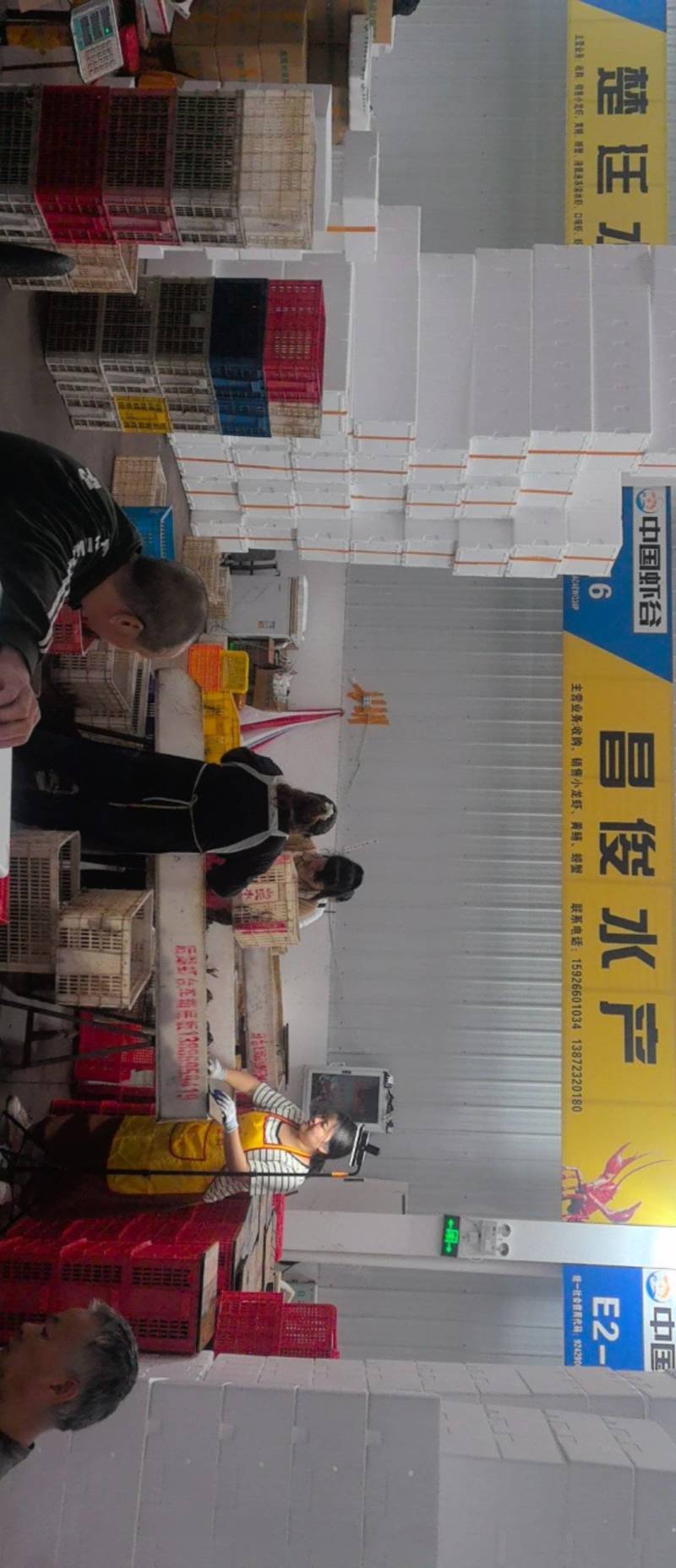 小龙虾