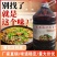 炒鸡酱料青花椒炒鸡酱料5kg桶装餐饮开店商用专用炒鸡酱料