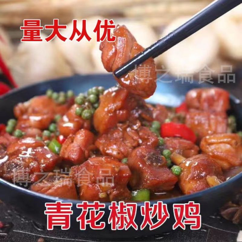 炒鸡酱料青花椒炒鸡酱料5kg桶装餐饮开店商用专用炒鸡酱料