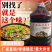 炒鸡酱料青花椒炒鸡酱料5kg桶装餐饮开店商用专用炒鸡酱料