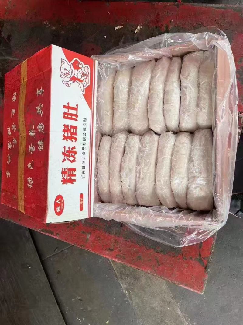 单冻猪肚