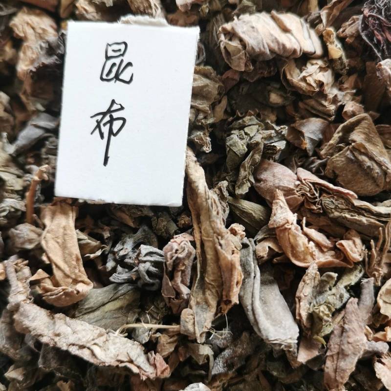 昆布