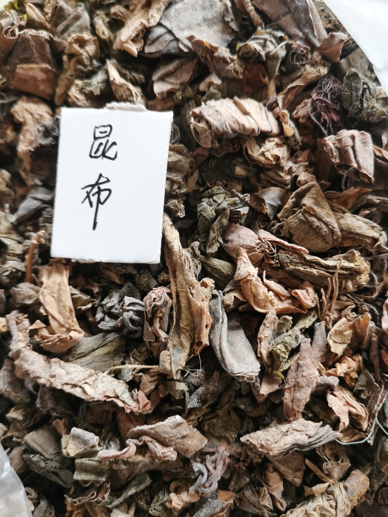 昆布