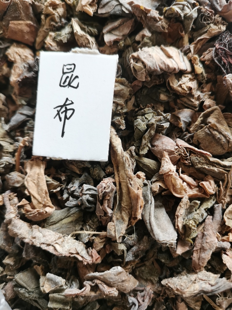 昆布