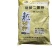 正品磷酸二氢钾速溶专用叶面肥农用肥增甜彭果高产