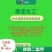 正品磷酸二氢钾速溶专用叶面肥农用肥增甜彭果高产