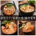 米线酱料砂锅土豆粉米线调味料商用开店20kg大桶餐饮专用