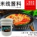 米线酱料砂锅土豆粉米线调味料商用开店20kg大桶餐饮专用