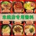 米线酱料砂锅土豆粉米线调味料商用开店20kg大桶餐饮专用