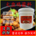 新疆大盘鸡酱料20kg专用商用酱料餐饮开店大盘鸡酱料