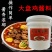 新疆大盘鸡酱料20kg专用商用酱料餐饮开店大盘鸡酱料