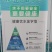 富硒集团，硒友甜泉天然富硒富锶矿泉水